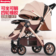 日本进口高景观婴儿推车可坐可躺轻便折叠宝宝伞车四轮婴儿车童车