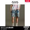 GXG男装 商场同款 水洗蓝色扎染撞色潮流直筒短裤 GEX12514182
