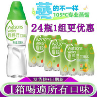 屈臣氏蒸馏水280ml24瓶敷脸护肤蒸脸压缩面膜，水饮用水小瓶装