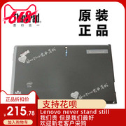 ThinkPad联想Tablet2笔记本主机下盖底壳D壳适用04X0518