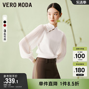 Vero Moda奥莱新中式针织衫女2024年早春镂空立领灯笼袖上衣