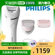 韩国直邮philips脱毛仪器飞利浦发根去除器bre71010绒毛修剪