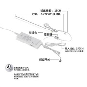 双门控开关衣柜人体感应开关，橱柜手扫感应开关，嵌入式触摸感应开关