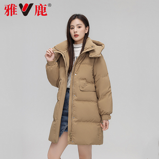 雅鹿中长款羽绒服女冬季2024时尚韩版可拆卸帽纯色保暖厚外套