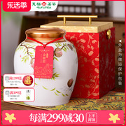 天福茗茶 福选金骏眉红茶 武夷山小叶种特级茶叶瓷罐礼盒装304g