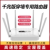 家用高速千兆5g双频路由器大户型，mesh组网中继信号穿墙全千兆，大功率无线覆盖端口