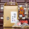 100包*玄米茶日式寿司店专用日本玄米茶包蒸青绿茶煎茶糙米炒米
