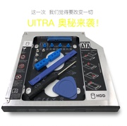 ULTRA笔记本光驱位硬盘托架机械SSD固态光驱支架8.9 9.0 9.5 12.7