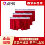 Calvin Klein正品CK男士内裤纯棉透气红色本命年中腰四角裤礼盒装