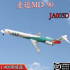 1400jal日本航空麦道md90客机ja003d飞机模型合金免胶分色摆件