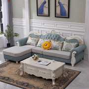 欧式沙发组合简奢客厅布艺小户型简欧转角蓝色欧美中档贵妃风格