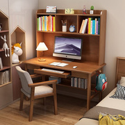 实木电脑桌台式书桌书柜组合学生学习桌带书架家用办公写字桌卧室