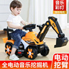 儿童挖掘机车可坐人玩具男孩挖土电动工程大号遥控超勾挖机宝宝1
