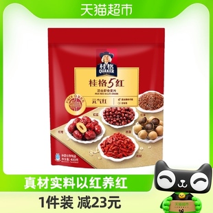 QUAKER/桂格五红混合即食麦片480g*1袋早餐冲饮燕麦代餐出游