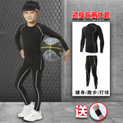 儿童篮球服套装男童球服内搭紧身衣，中大童足球服打底比赛训练队服