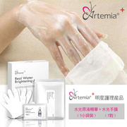 天美Artemia玻尿酸嫩白手膜套保湿淡化细纹手部护理套装手膜
