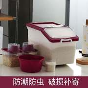 装米桶家用20斤50储米缸面粉罐防潮防虫密封收纳箱米盒子米箱面桶