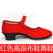 老北京布鞋女鞋跳舞高跟黑红广场舞鞋舞蹈鞋礼仪鞋平绒一代鞋
