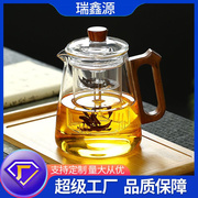 木把玻璃茶壶过滤泡茶壶家用耐高温透明茶水分离蒸煮双用花茶壶