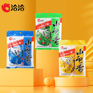 洽洽小而香瓜子奶油味恰恰咸香清凉味小包装小袋休闲零食炒货180g