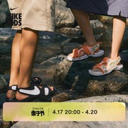 Nike耐克男童SUNRAY ADJUST 6大童凉鞋夏沙滩轻便缓震DX5544