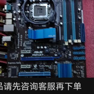 议价;华硕P43T主板P5P43T测试完好775针DDR3代内存条