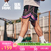 匹克国创醒狮2.0短裤男夏季针织，透气薄款休闲跑步运动五分裤