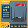 tp-linktl-war1200l5口千兆双频企业级商用无线路由器多双wan口，宽带叠加1000m网络1200m无线wifi穿墙发射器