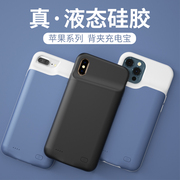 适用苹果背夹充电宝超薄适用iphone8x1112mini13promax手机无线快充移动电源电池14大容量手机壳一体充