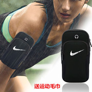 跑步手机臂包户外手机袋男女，通用手臂带袋手腕包健身(包健身)装备运动臂套
