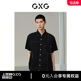 gxg男装商场同款黑色撞色设计短袖衬衫24年夏季g24x232022