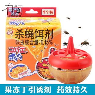 日本进口安速杀蝇饵剂灭苍蝇容器灭飞虫果蝇诱捕器小飞虫引诱剂