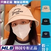 2023韩国MLB渔夫帽复古字母刺绣百搭情侣盆帽3AHTV013N