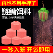 浮钓鲢鳙饵料酸臭抛竿爆炸钩大头鲢鱼饵窝料套装野钓水怪钓笼鱼饵