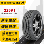 佳通轮胎22550r1895v225v1适配比亚迪宝马3系x1