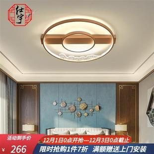 新中式吸顶灯卧室灯现代中式餐厅书房房间吸顶灯具灯饰 YSL6