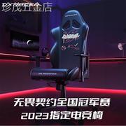 迪锐克斯dxracer格斗系列皮艺电竞椅游戏办公电脑椅工学座椅子