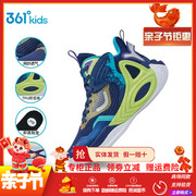 361童鞋迅弹科技夏季网面篮球鞋，男童球鞋运动鞋中大童儿童篮球鞋