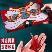 虎年国潮个性创意折叠式醒狮红包 过年新年生日利是封红包袋