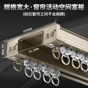 窗帘轨道双轨侧装顶装导轨窗帘滑道配件直轨重型加厚静音客厅阳台