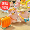正版lulu猪旅行系列盲盒罐头，猪生日礼物公仔，摆件可爱女生人偶模型