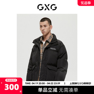 GXG男装商场同款极简系列黑色羽绒服2022年冬季