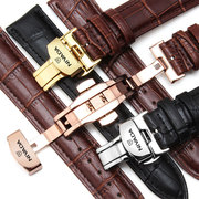 尼维达nivada手表带，男女士真皮表带，18192022mm手表配件蝴蝶扣