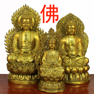 阿弥陀佛像释迦摩尼佛，释迦牟尼佛药师佛三圣纯铜，佛像摆件三宝佛