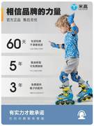 米高溜冰鞋儿童轮滑鞋全套装，专业初学者花样滑冰鞋，旱冰鞋男女童s3