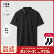 HLA/海澜之家轻商务时尚系列POLO衫2024春夏含桑蚕丝短袖男