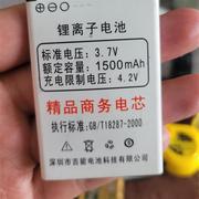 锂离子电池3.7V1500MAH手机电池板商务电芯18287-2013-2000