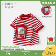 齐齐熊宝宝短袖红色儿童半袖新年t恤小童婴儿夏季宝宝女男童夏季