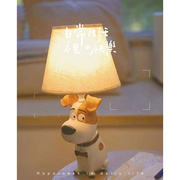 小狗台灯创意可爱儿童房卧室睡眠床头灯插电充电ins风氛围小夜灯