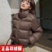 百搭短款三防加厚羽绒服女2023冬季立领，小个子面包服欧美ins外套